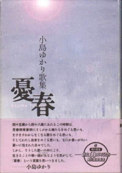 日本文学 - 東京 下北沢 クラリスブックス 古本の買取・販売｜哲学思想