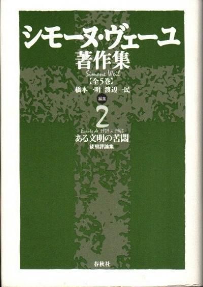 ⡼̡2ʸζ塡ɾ