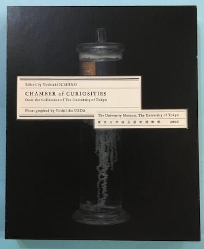 إ쥯󡡼̿ȾĵɧΥޥ˥ꥹʪCHAMBER of CURIOSITIES from the Collection of The University of Tokyo