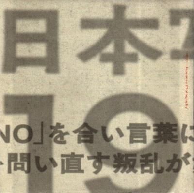 ܼ̿1968 : 19661974 ʨƭ̿η