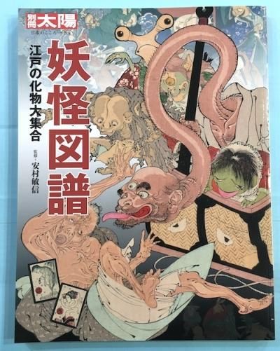 Ų衡ͤβʪ罸硡̺