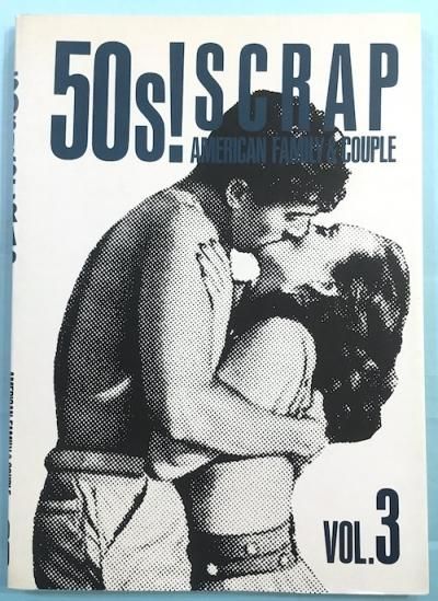50SSCRAP VOL.3 FIFTIES SCRAP AMERICAN FAMILY & COUPLE