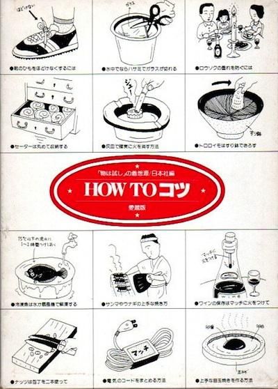 How to ġʪϻפ۸¢