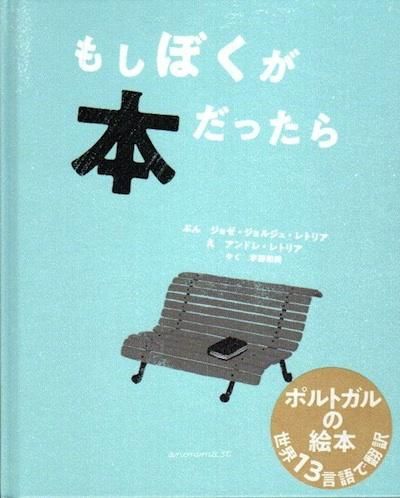 ⤷ܤܤä顡祼른ȥꥢɥ졦ȥꥢ/