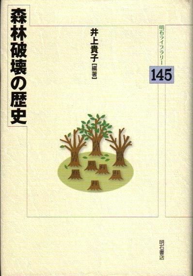 ˲ˡ嵮/Х饤֥꡼145