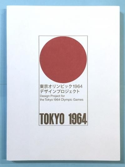 ԥå1964ǥץ