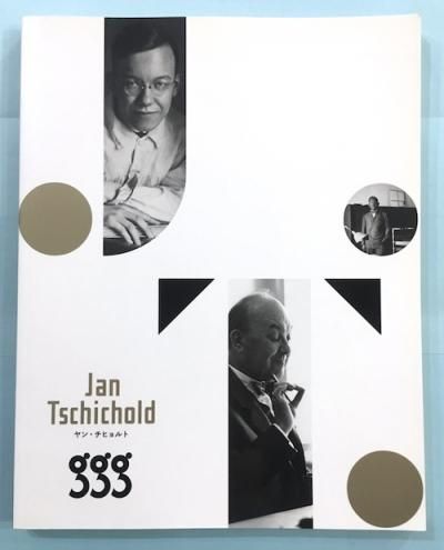 󡦥ҥŸJan tschichold 󥶡եå꡼ ggg