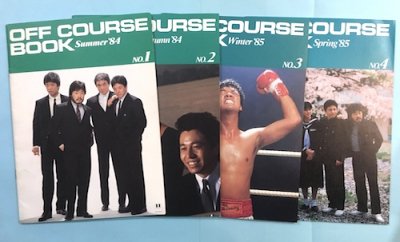 オフコース FC会報ファンクラブ会報 OFF COURSE BOOK No.1～No.22 22冊