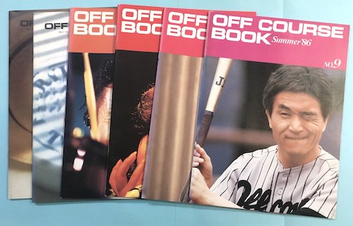 超目玉 Off Course Book ファンクラブ会報 - 通販 - www