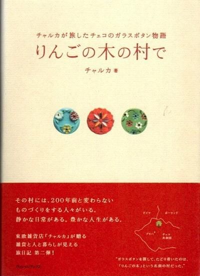 󤴤ڤ¼ǡ륫ιΥ饹ܥʪ