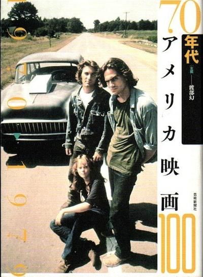 70ǯ奢ꥫǲ100/