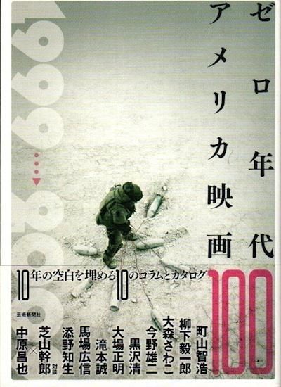 ǯ奢ꥫǲ100/