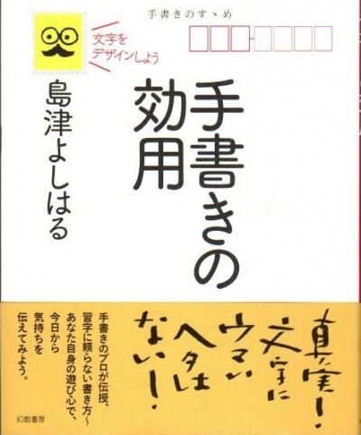 񤭤θ : ʸǥ󤷤褦Ť褷Ϥ