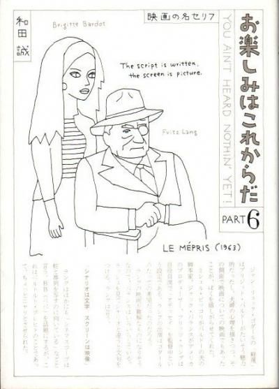 ڤߤϤ줫 : ǲ̾աPART 6