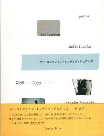 ѥꡦ쥯󡦥ǥ奢륺1998-1999ӱ