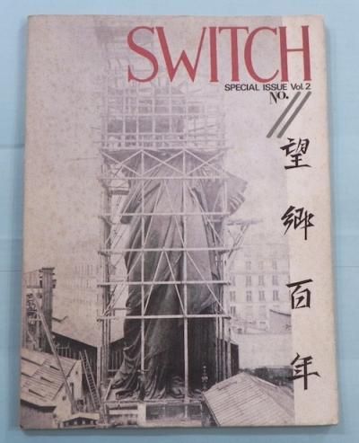 SWITCHSPECIAL ISSUE Vol.2 NO.2˾ɴǯ