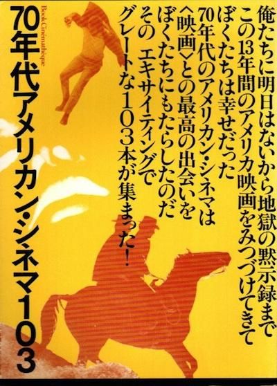 70ǯ奢ꥫ󡦥ͥ103äȤ⥨ƥ󥰤ä13ǯȦͭ¾