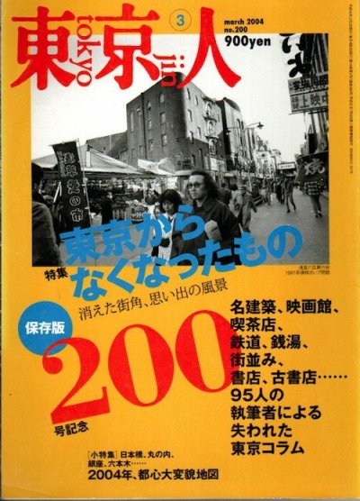 ͡2004ǯ3200浭ǰʤʤä