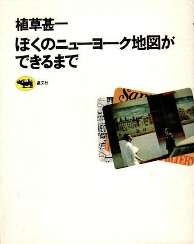 ܤΥ˥塼衼ϿޤǤޤǡӰ