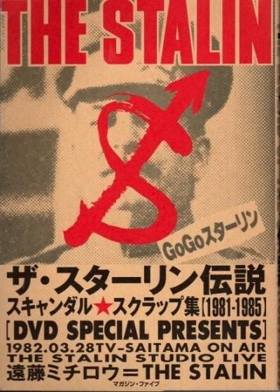 ⡡롦å׽1981-1985סƣߥ