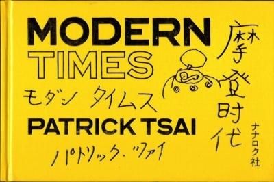󥿥ॹ = MODERN TIMESѥȥåĥ