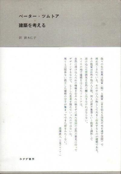 ۤͤ롡ڡĥȥ