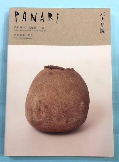 PANARIѥʥơĹݰ졡ⶶ