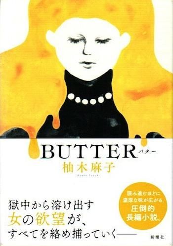 BUTTERʥХˡͮ