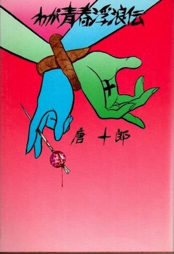 郎Ľϲ⽽Ϻ