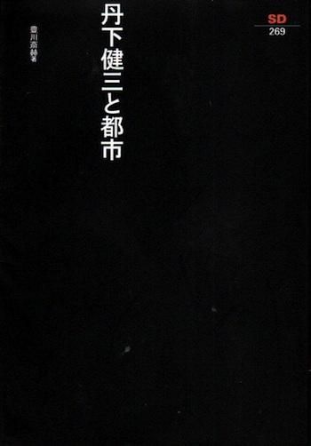 ð򻰤Իԡ˭سҡSD 269