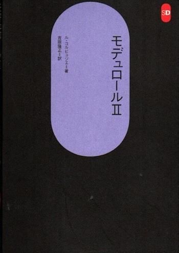 ǥ 2롦ӥ奸SD 112