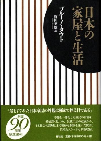 ܤβȲ衡ǡ֥롼Ρ