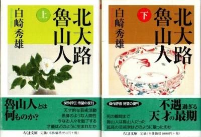 ϩϥ͡岼2꽨ͺ ʸ