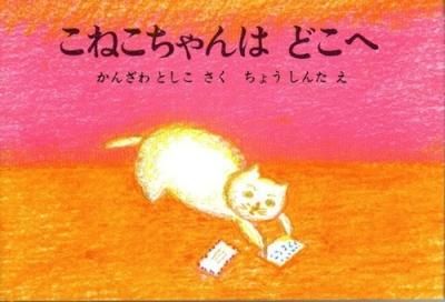 ͤϤɤء󤶤Ȥ礦 Ĺ/