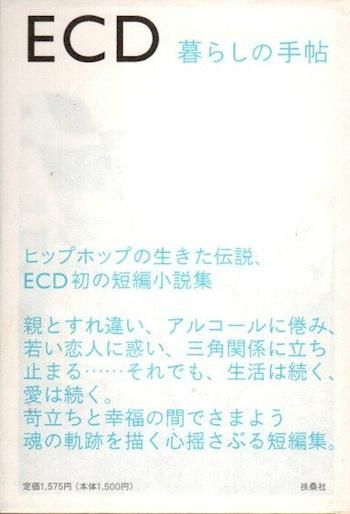 餷μġECD