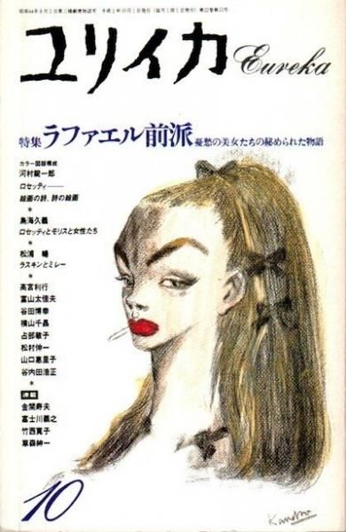 ꥤ1990ǯ10ýե