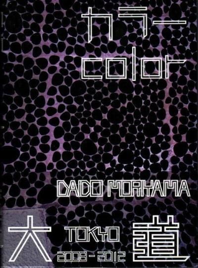 顼colorˡ2008-2012ƻ