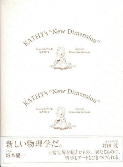 KATHY'S New DimensionɡKATHYϺ/