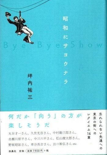 ¤˥襦ʥ顡ʹ
