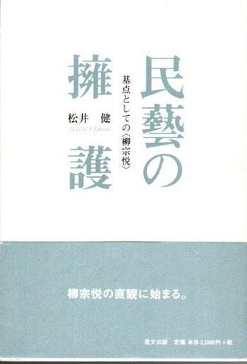 ̱麤ʸȤƤ١