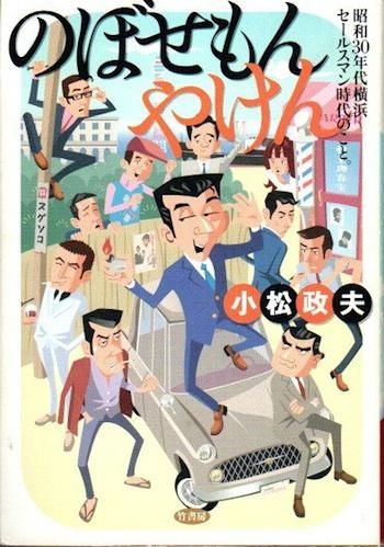 Τܤ䤱󡡾30ǯ岣͡륹ޥΤȡ