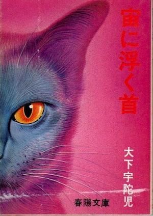 ⤯粼˻