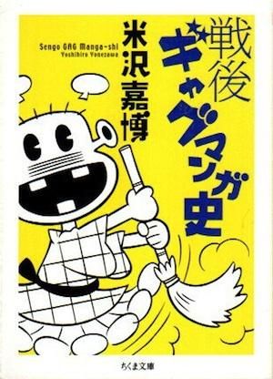 奮㥰ޥ󥬻ˡʸ