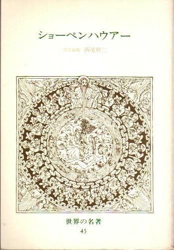 洋書 英語・中国語 併記 / 雑誌 現代アート・芸術・パフォーマンス