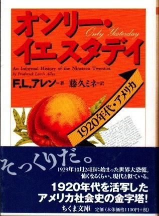 ꡼ǥ1920ǯ塦ꥫF.L.󡡤ʸ