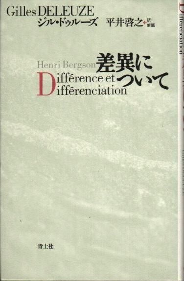 ۤˤĤơǡ롦ɥ롼