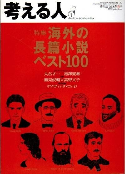 ͤ͡NO.242008ǯչ桡ý ĹӾ٥100