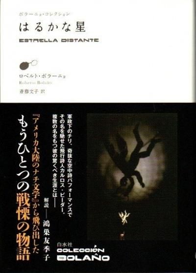 Ϥ뤫ܥ顼˥硦쥯