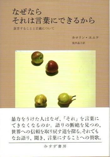 ʤʤ餽ϸդˤǤ뤫顡ڸ뤳ȤˤĤơ󡦥ॱ