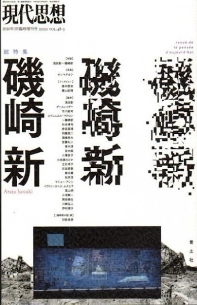 ۡ2020ǯ3׻ý 꿷